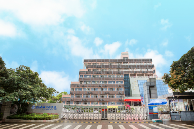 AI?助力，深圳鵬城技師學(xué)院建設(shè)一流技師學(xué)院